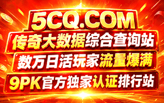 5CQ.COM