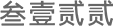 dhzhancom